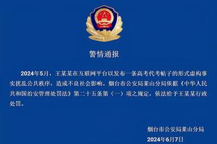 开云全站app登录官网入口